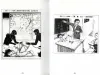 Asaji Muroi My Imagination SIGNED - inside pages