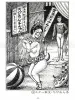Asaji Muroi Venus with a Dog Collar SIGNED - inside page