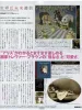Bubka Magazine - inside page Trevor Brown Alice