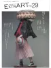 ExtrART file.29 - front cover