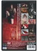Hajime Kinoko SM Sniper Kinbaku 3 DVD - back cover