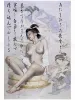 Hajime Sorayama giclee print 28