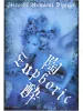 Hiroshi Nonami Euphoric front cover