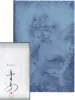 Hiroshi Nonami Euphoric book & signature (inset)