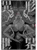 Junji Ito Ikei Sekai - front cover