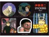 Junji Ito Sticker Sheet Set 2