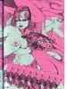 Katsuya Terada Erotic Engineering - inside page