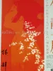 Seiichi Hayashi Poster detail