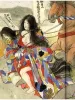 Seiu Ito Blame Arts New - inside page