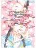 Shintaro Kago Artbook (2nd Edition) - front cover