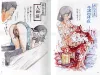 Shintaro Kago Candy Filled Girl's Head - inside pages