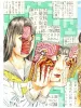 Shintaro Kago Collapsed Face Girls 2 SIGNED - inside page