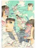 Shintaro Kago Collapsed Face Girls 2 SIGNED - inside page