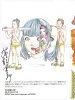 Shintaro Kago Giant Girl Expo - inside page