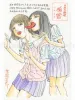 Shintaro Kago Funny Girl 35 original painting
