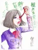 Shintaro Kago Funny Girl 44 original painting