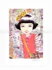 Shintaro Kago print Dream Toy Factory small