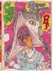 Shintaro Kago Strange Collection 1 SIGNED - inside page