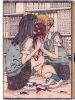 Shintaro Kago Strange Collection 1 SIGNED - inside page