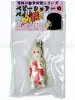 Shintaro Kago toy Exploded Baby in packaging