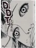 Suehiro Maruo DDT 1999 manga