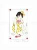 Suehiro Maruo Giclee Print Midori-chan 10