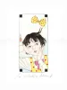 Suehiro Maruo Giclee Print Midori-chan 9