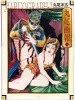 Suehiro Maruo Maruograph I 1st Edition