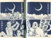 Suehiro Maruo Kinrandonsu inside pages