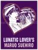 Suehiro Maruo Lunatic Lovers English