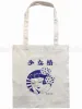 Suehiro Maruo Midori-chan Tote Bag