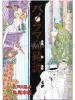 Suehiro Maruo Panorama Toukidan manga