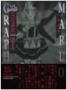 Suehiro Maruo Maruograph 40th Anniv. DX III