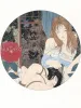 Takato Yamamoto Allure of Pharmakon - Punishment Game