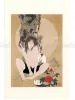 Takato Yamamoto Postcard Hatching　孵化
