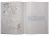 Takato Yamamoto Divertimento for a Martyr Sketch Book - inside pages