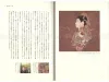 Takato Yamamoto In the Garden with the Goat SIGNED - inside pages