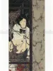 Takato Yamamoto Divertimento For A Martyr Ltd Ed SIGNED 2