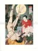 Takato Yamamoto print If the Moon Shines 月照れば