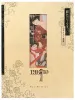 Takato Yamamoto Scarlet Maniera Ltd Ed