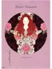 Takato Yamamoto Strigoica III poster