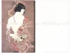 Takato Yamamoto Tohoku Notebook - inside front cover