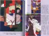 Talking Heads No. 23 Magazine Showa Era Ghost Visions - Toshio Saeki