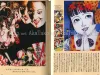 Talking Heads No. 23 Magazine Showa Era Ghost Visions - Suehiro Maruo