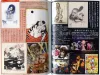 Talking Heads No. 37 Decadence - Aquirax Uno, Kozue Kuroki, Horiyoshi, and other