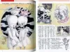 Talking Heads No. 50 Magazine The Body as Art Object - Kozue Kuroki