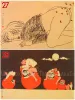 Toshio Saeki Akai Hako prints #27-28
