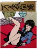 Toshio Saeki Banshou Kaiki - paperboard sleeve
