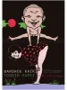 Toshio Saeki Leap Frog Poster - front