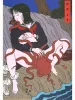 Toshio Saeki Chimushi 1 inside page